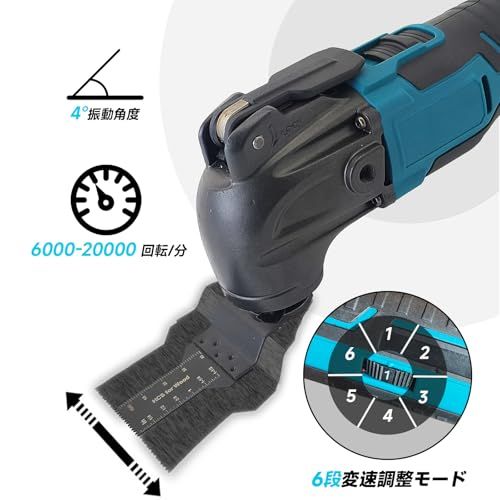 gzpceマルチツール 充電式 ブラシレスモーター採用 マルチ工具ツール コードレス 電動振動ツール スペック角度4° スターロック左右共通ハンドル付き 小型 軽量 6段変速調整モード 台多役 切断＆剥離＆研磨＆錆落とし 木工 18 v c 3479826