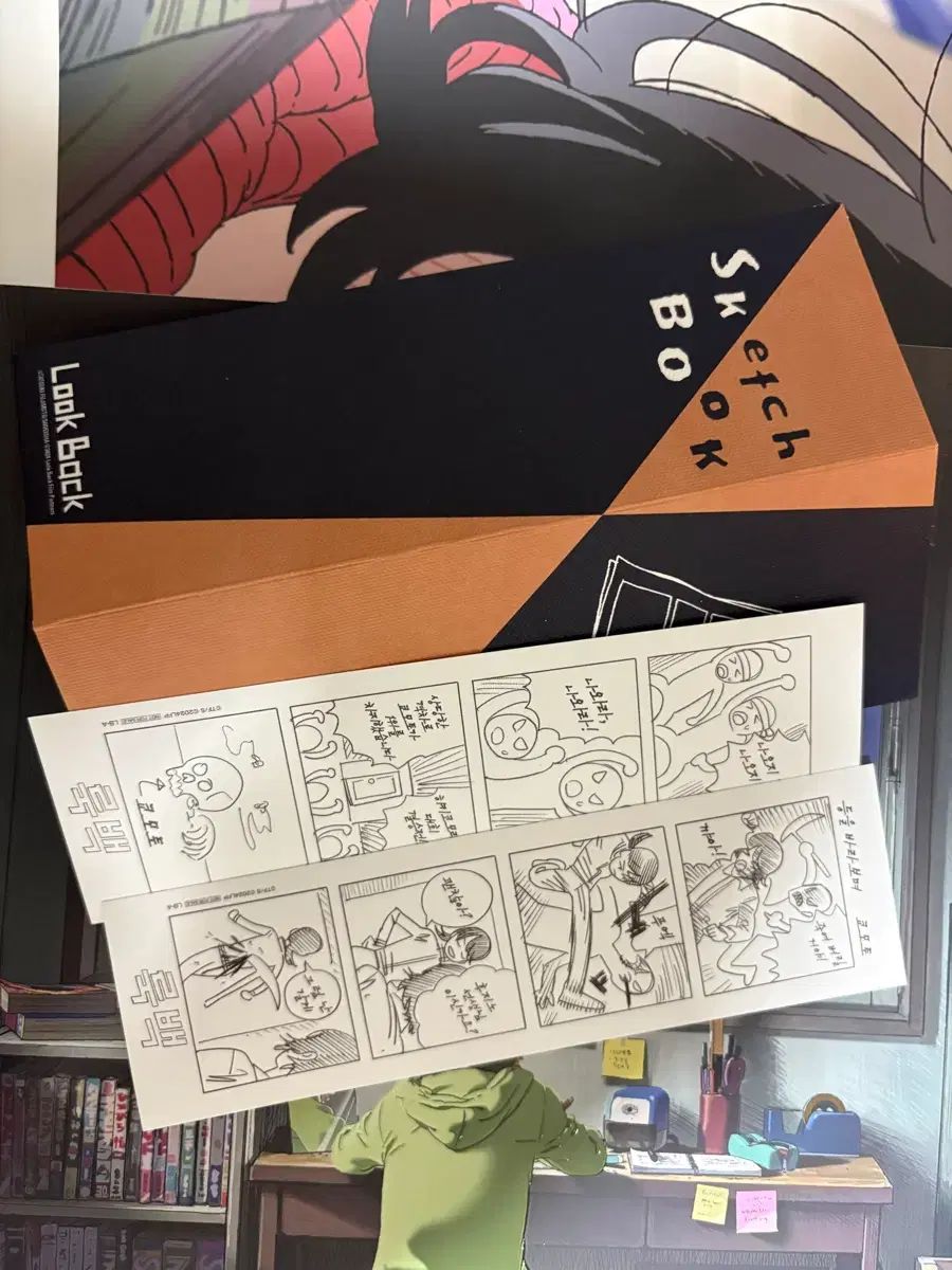 ルックバック アートグラフィ 1次