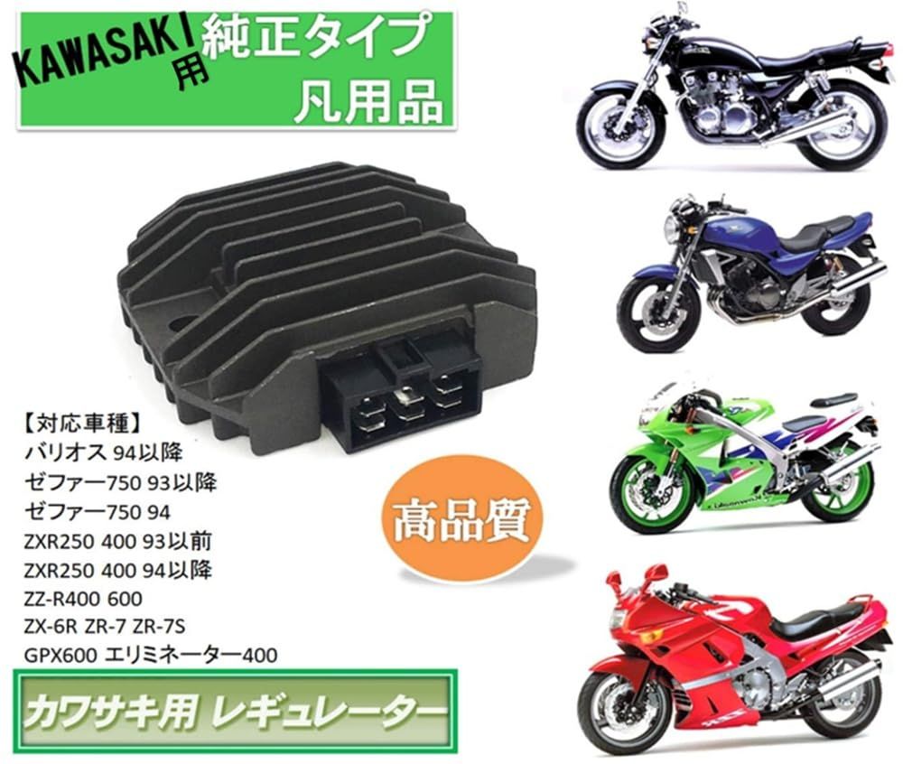 ZXR250&ZXR400 | カワサキ名車列伝 | カワサキイチバン アクセサリー オートバイFuカットオフリレーZXR400 ZX400  オートバイ用クラッチケーブルライン に適合するZR250 バリウス 250 1991 1992 1993 1994 1995 199 オートバイアクセサリー クラッチコントロールケーブル ワイヤーライン に適合するZR550 ゼファー 550 用