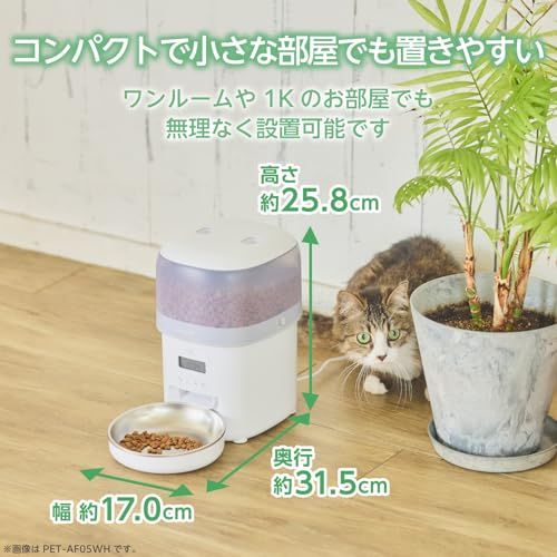 エレコム 自動給餌器 猫 中小型犬用 2 L 約1 1 kg タイマー機能付 1日最大6回 蓋ロック WAY給電 コンパクト 乾燥剤付属 ステンレス 1皿 幅170 奥行190 高さ258 mm ブラック PET AF 05 BK 給餌器 自動給餌器 食器 餌やり 水やり用品 犬用品