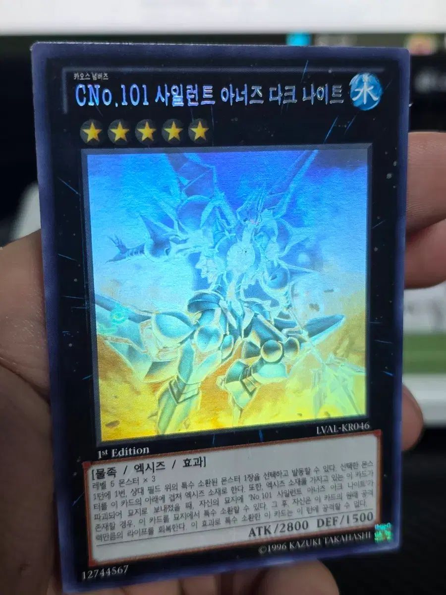 遊 戯 王 1 st CNo 101 サイレント オーナーズ ダーク ナイト