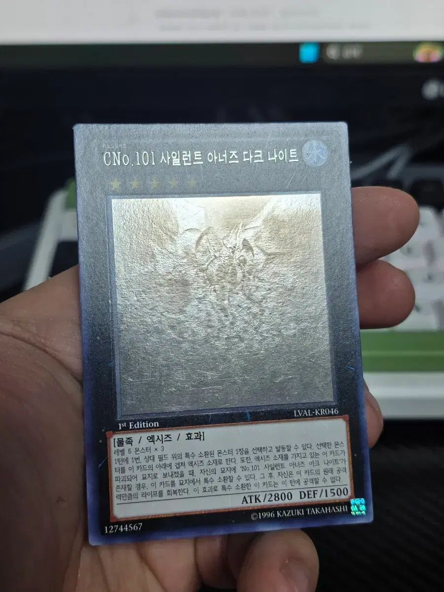 遊 戯 王 1 st CNo 101 サイレント オーナーズ ダーク ナイト