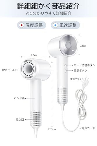 4段階温度＆3段階風量 ヘアドライヤー