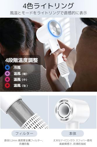 携帯用ドライヤー 静音
