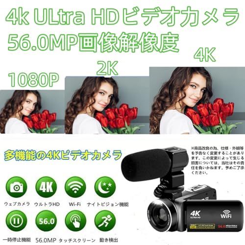 ビデオカメラ 4 K 5600万画素WIFI機能 YouTubeカメラ外付けマイクHDMI出力IRナイトビジョン機能vloggingカメラ360°ワイヤレスリモコン18倍デジタルズーム 3インチタッチモニター 日本語システム 説明書 ベ 7307 d 79 b