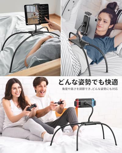 SAIJI タブレットアームスタンド 寝ながら ipadスタンド 動画視聴 両用 横 縱き 寝ながらタブレットスタンド ベッド用 床置き 360回転の タブレットホルダー スマホホルダー 横向き 縱向き 10 5インチ iPad Pr 63 f 66 e 7 c