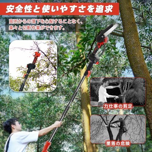 充電式 剪定バサミ