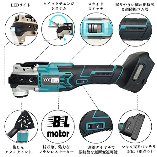 ブラシレスモーター 充電式 マルチツール 18 V コードレス 集じんアタッチメント ケース付き 電動工具 無段変速ダイヤ付き LEDライド付き 集塵アダプター付き 軽量 クイックチェンジ スターロック OISゼットソー 対応 替刃9点 3365 a 6 cc