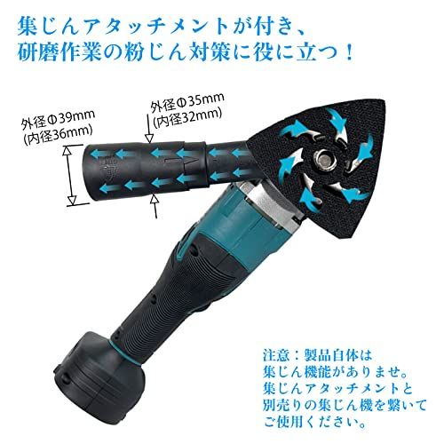 ブラシレスモーター 充電式 マルチツール 18 V コードレス 集じんアタッチメント ケース付き 電動工具 無段変速ダイヤ付き LEDライド付き 集塵アダプター付き 軽量 クイックチェンジ スターロック OISゼットソー 対応 替刃9点 3365 a 6 cc ワイングラス その他 