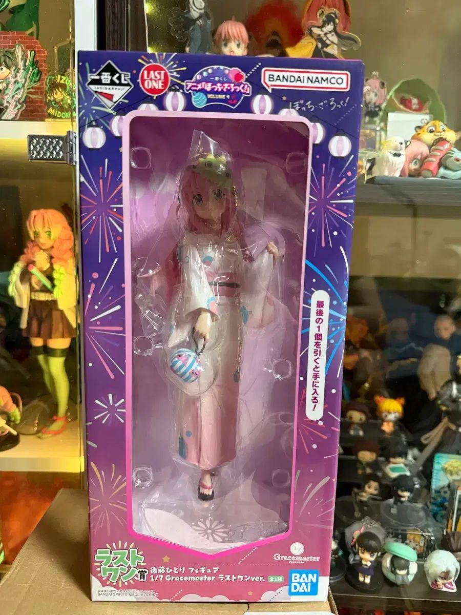 一番くじ ぼっち ざ ろっく 後藤 ひとり ラストワン フィギュア