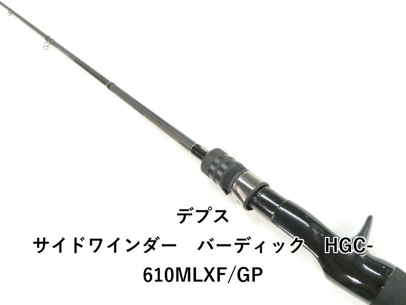 デプス サイドワインダー バーディック HGC-610MLXF/GP (03-8311080006