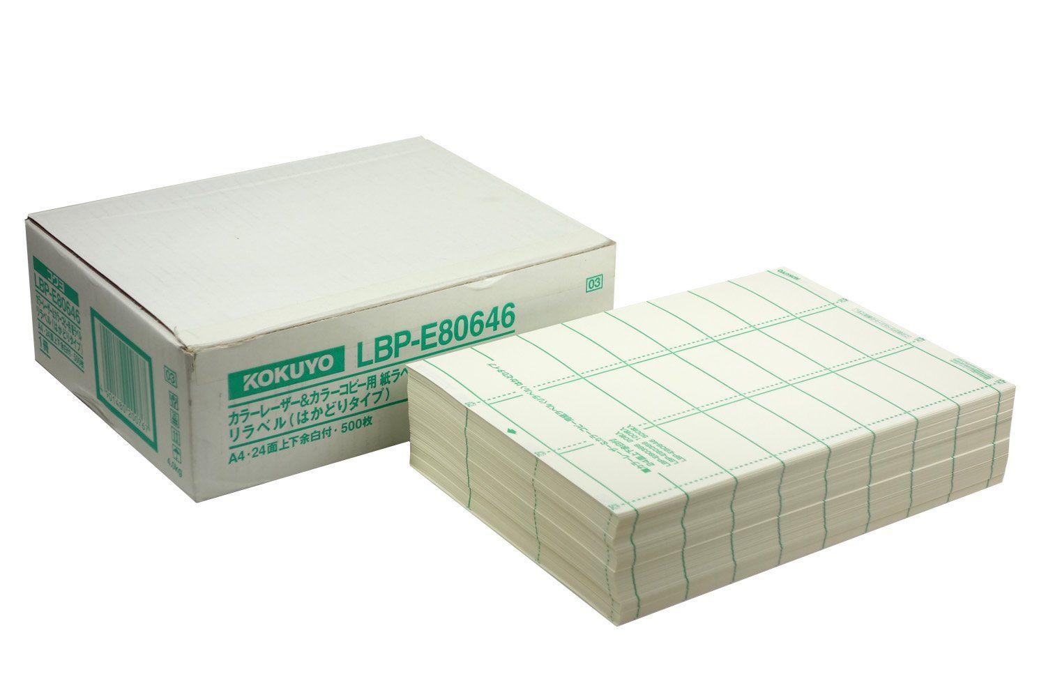 コクヨ カラーレーザー カラーコピー ラベル リラベル はかどりタイプ 24面上下余白付 LBP E 80646