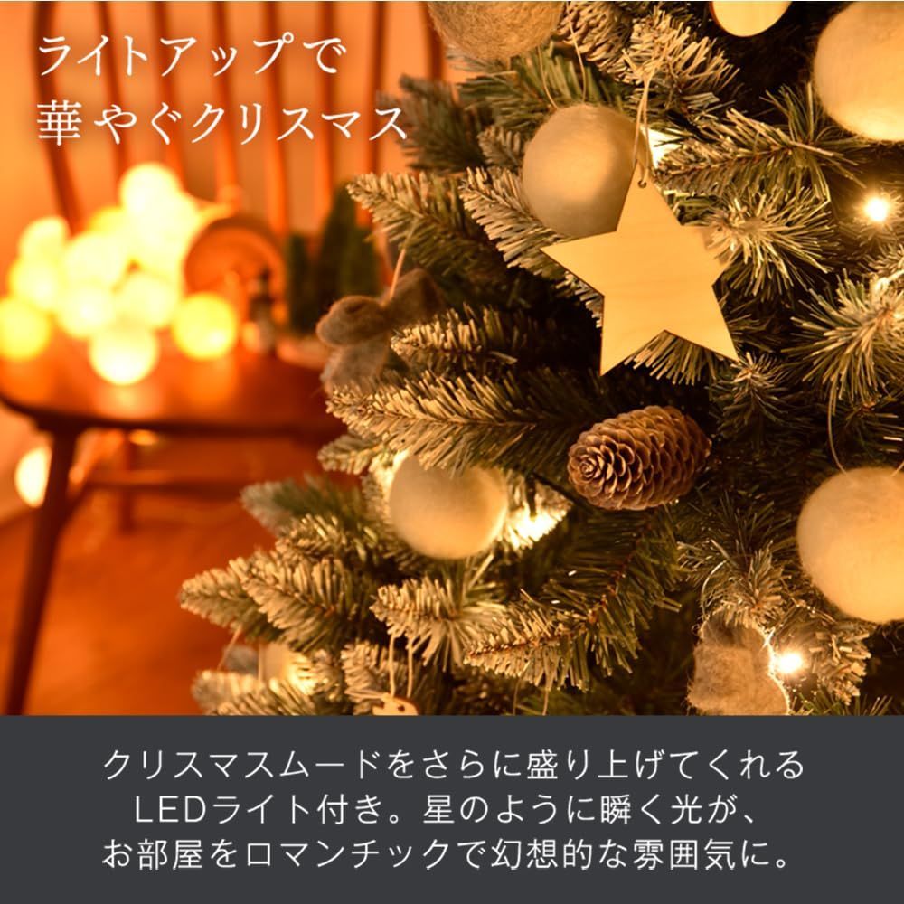 雪化粧 松ぼっくり付き LED 180cm オーナメントセット 北欧 おしゃれ