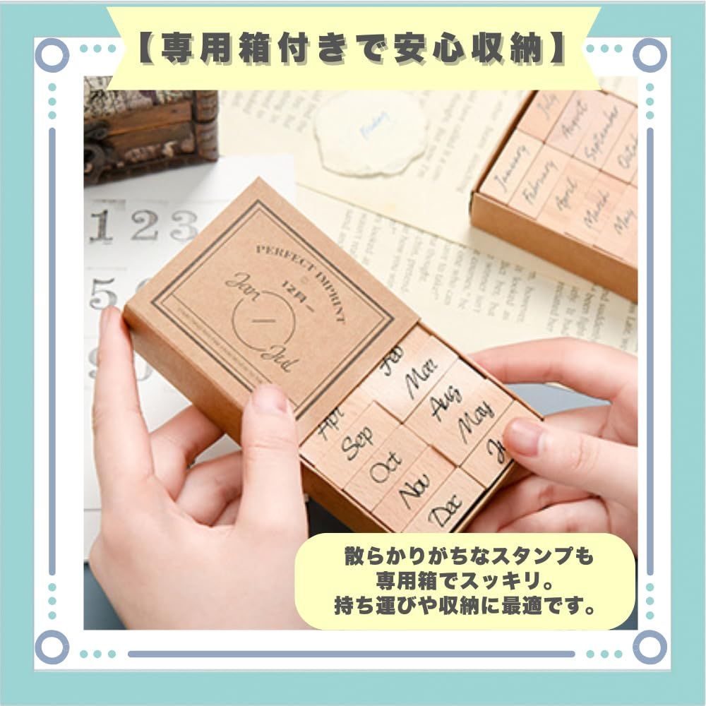 大きい かわいい 曜日 英語 アルファベット おしゃれ 手帳 12ヶ月 日付 セット 数字 (曜日(略)) 木製スタンプ
