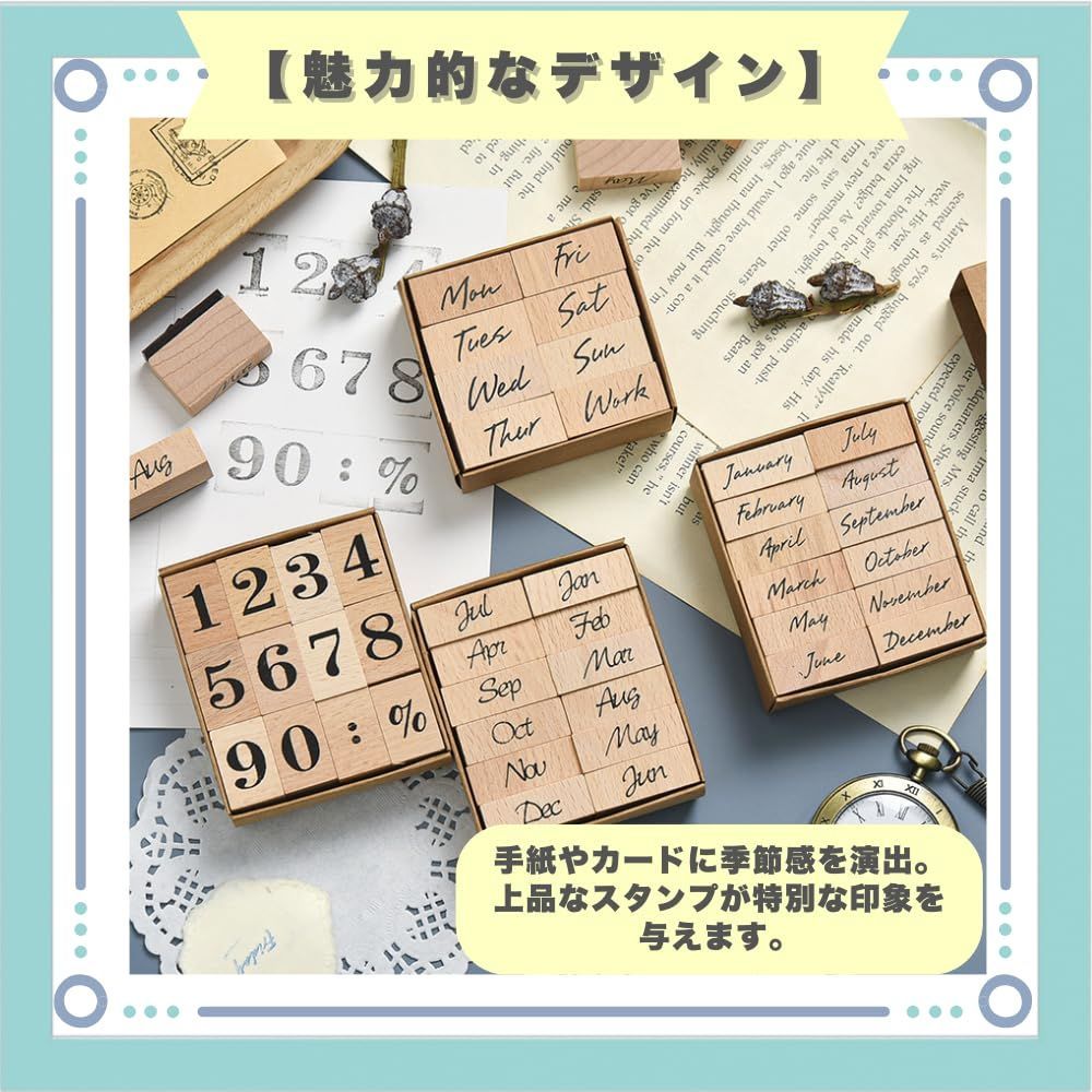 大きい かわいい 曜日 英語 アルファベット おしゃれ 手帳 12ヶ月 日付 セット 数字 (曜日(略)) 木製スタンプ