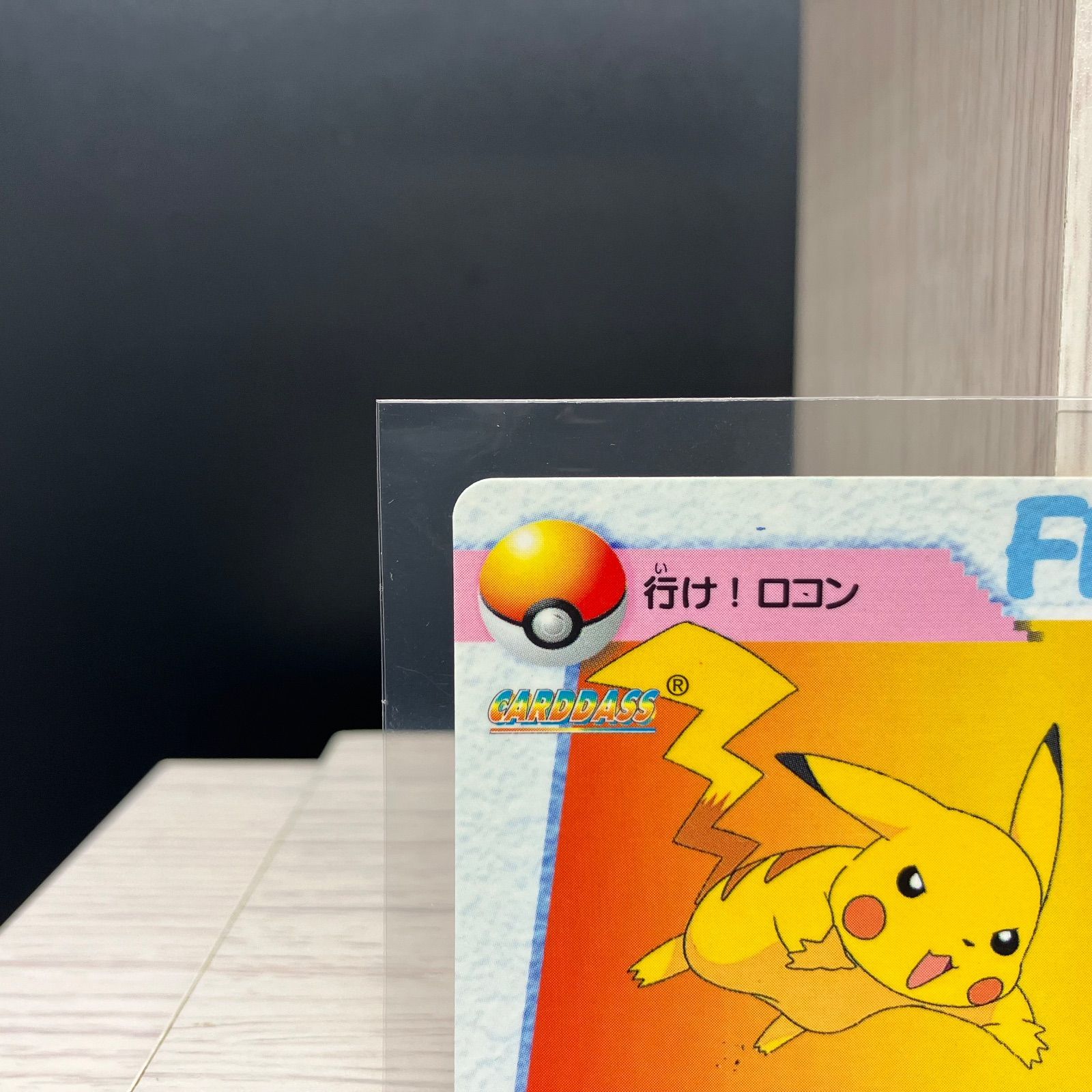 カードダス アニメコレクション ピカチュウ ロコン タケシ 【A-6