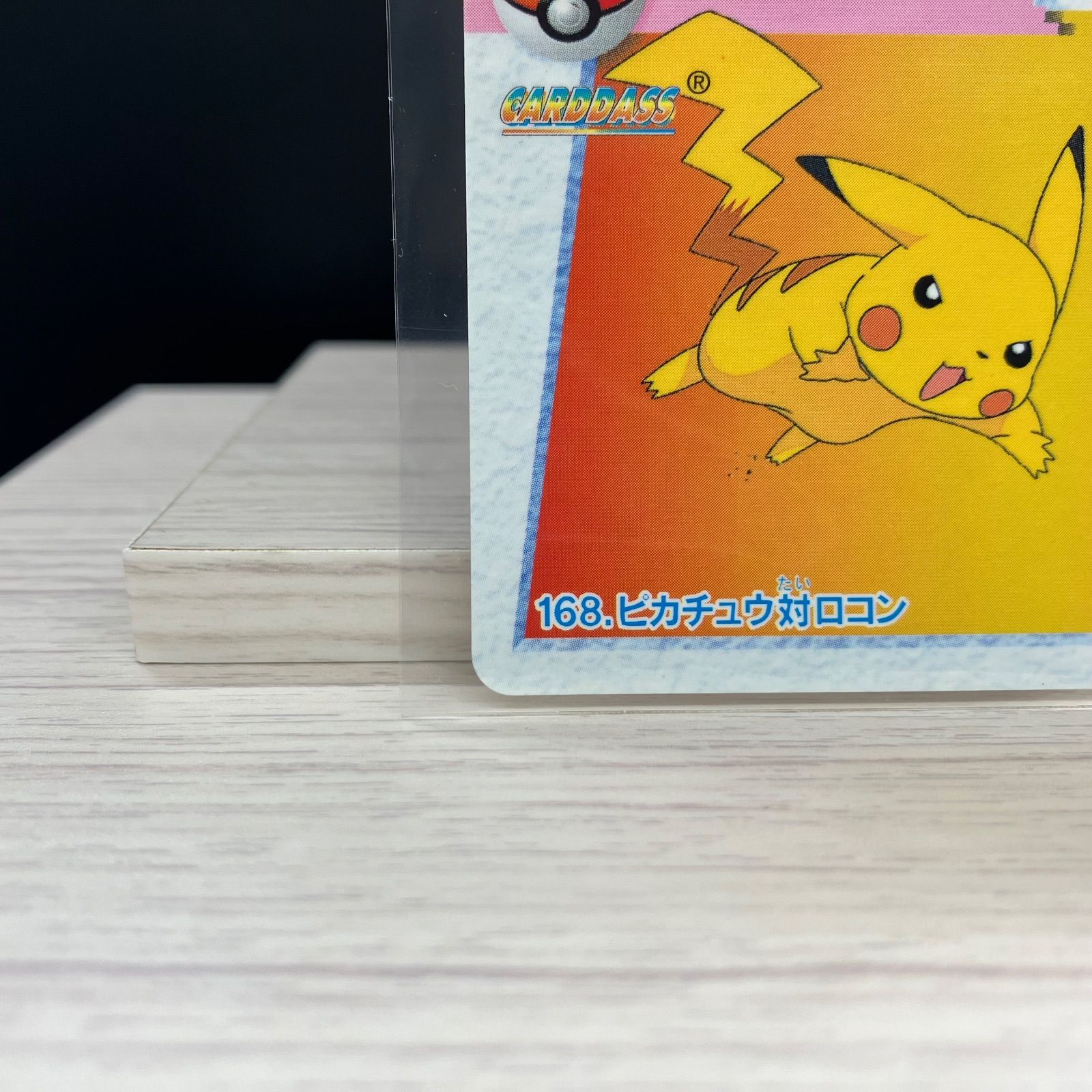 カードダス アニメコレクション ピカチュウ ロコン タケシ 【A-6