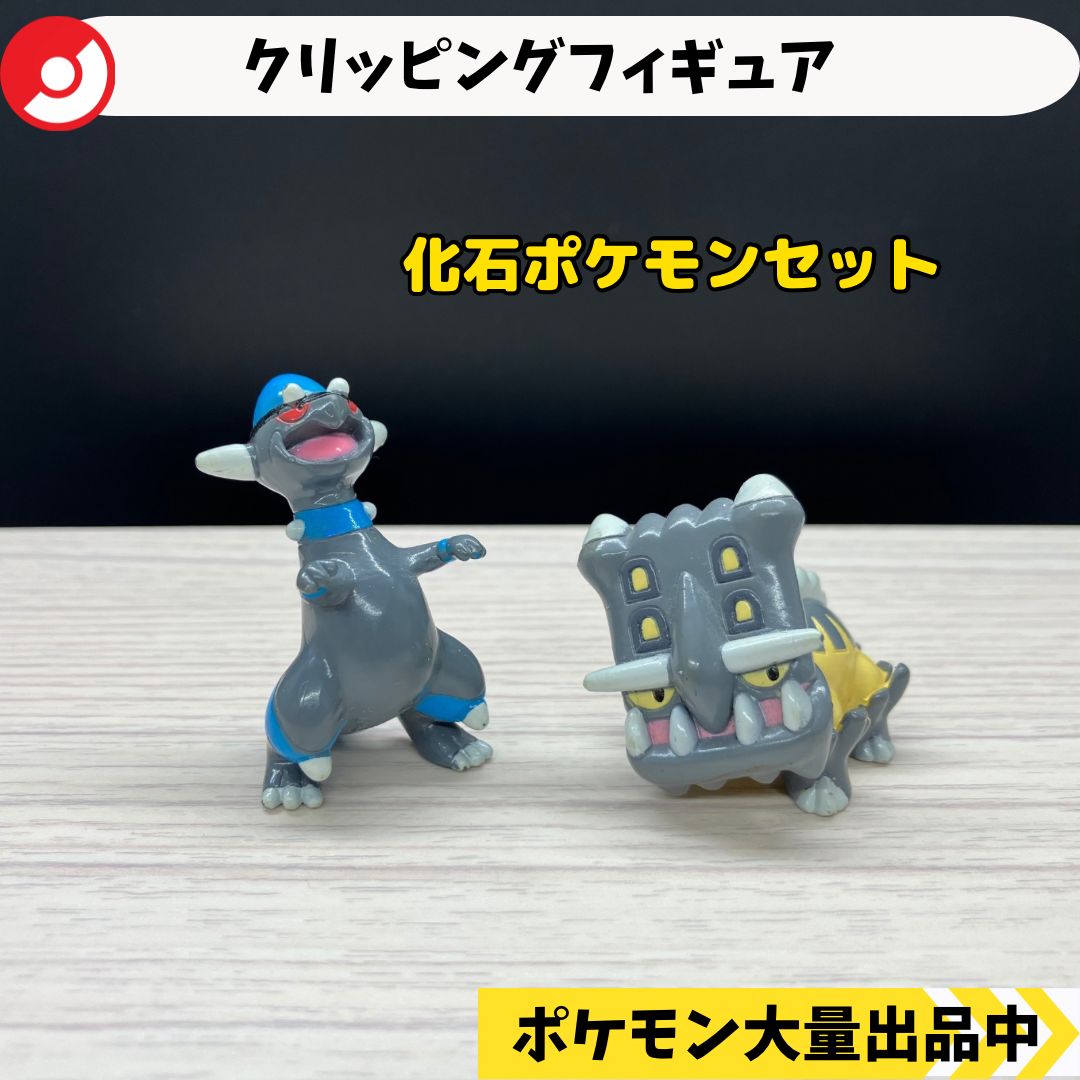 ポケモンクリッピングフィギュア　未開封　コンプリート　当時物　希少 未開封】ポケモンクリッピングフィギュアコレクション 完全未開封