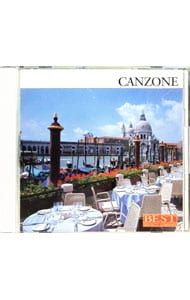 CD／オムニバス／ベスト・セレクト・ライブラリー〜決定版カンツォーネ