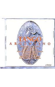 CD／オムニバス／アルゼンチン・タンゴ《new best one》 - メルカリ