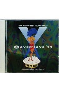 CD／オムニバス／エイベックス・レイヴ'93 - メルカリ