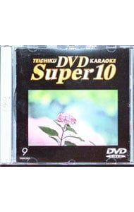 DVD／テイチクDVDカラオケ音多スーパー10 9 - メルカリ