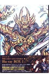 Blu-ray／牙狼<GARO>-GOLD STORM-翔 BD-BOX1 - メルカリ