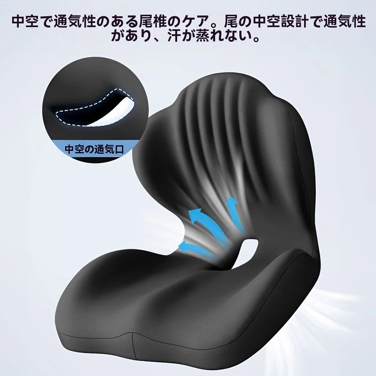 背もたれ付き 形状記憶フォーム採用