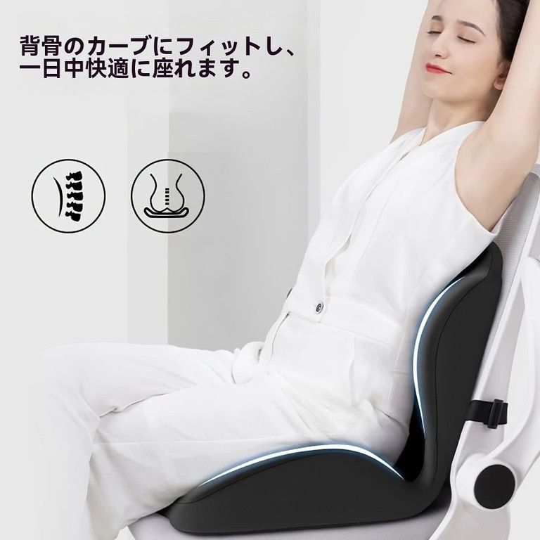 長時間快適 オフィスチェア クッション 九州産 学生向け 背もたれ付き 形状記憶フォーム採用 デスクワーク ゲーム 車内用 座布団 腰当て ブラック リクライニングゲーミング オフィスチェア ワークチェア 椅子 チェア