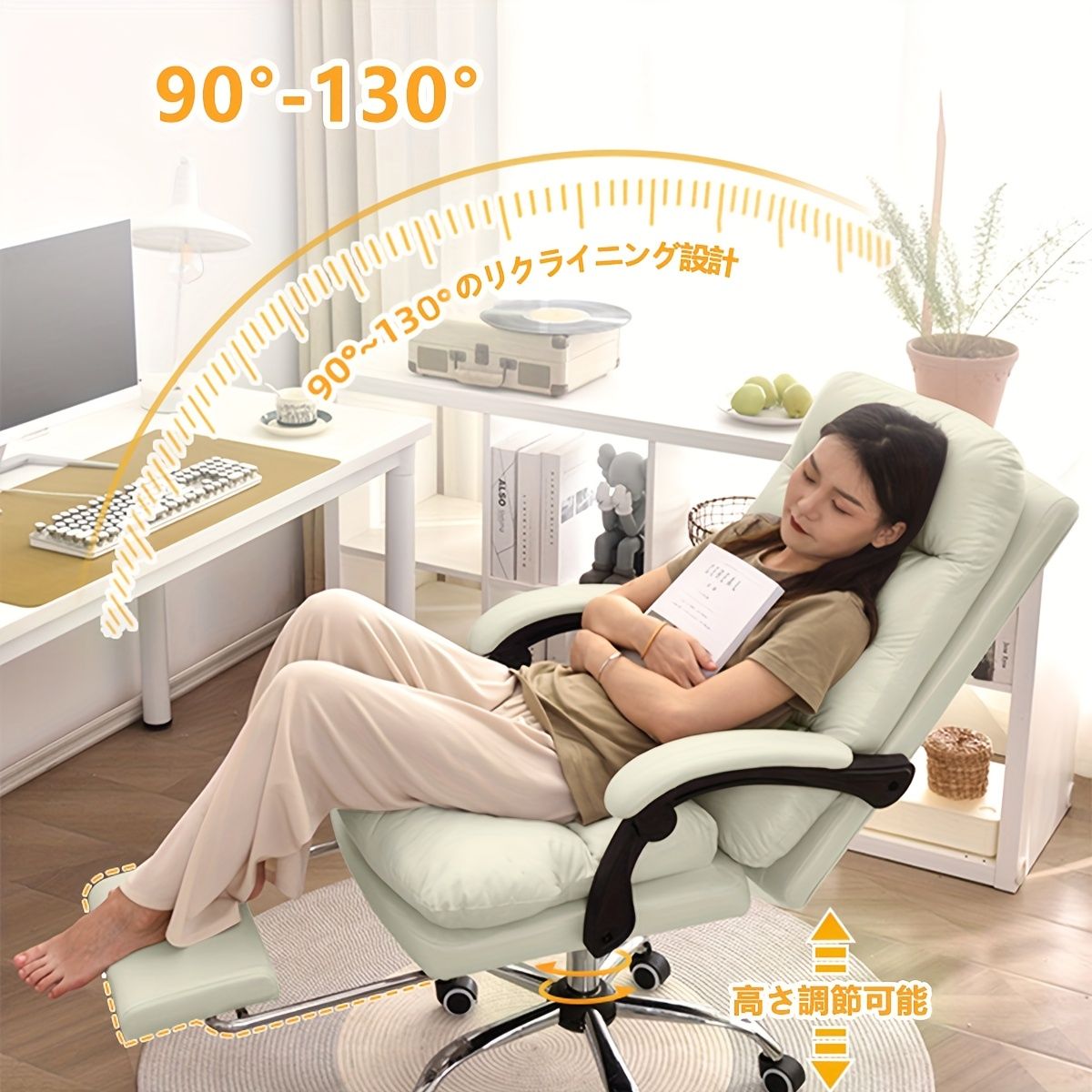 アームレスト調整 デスクチェア