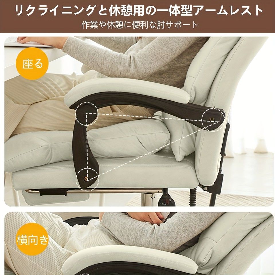 高機能オフィスチェア