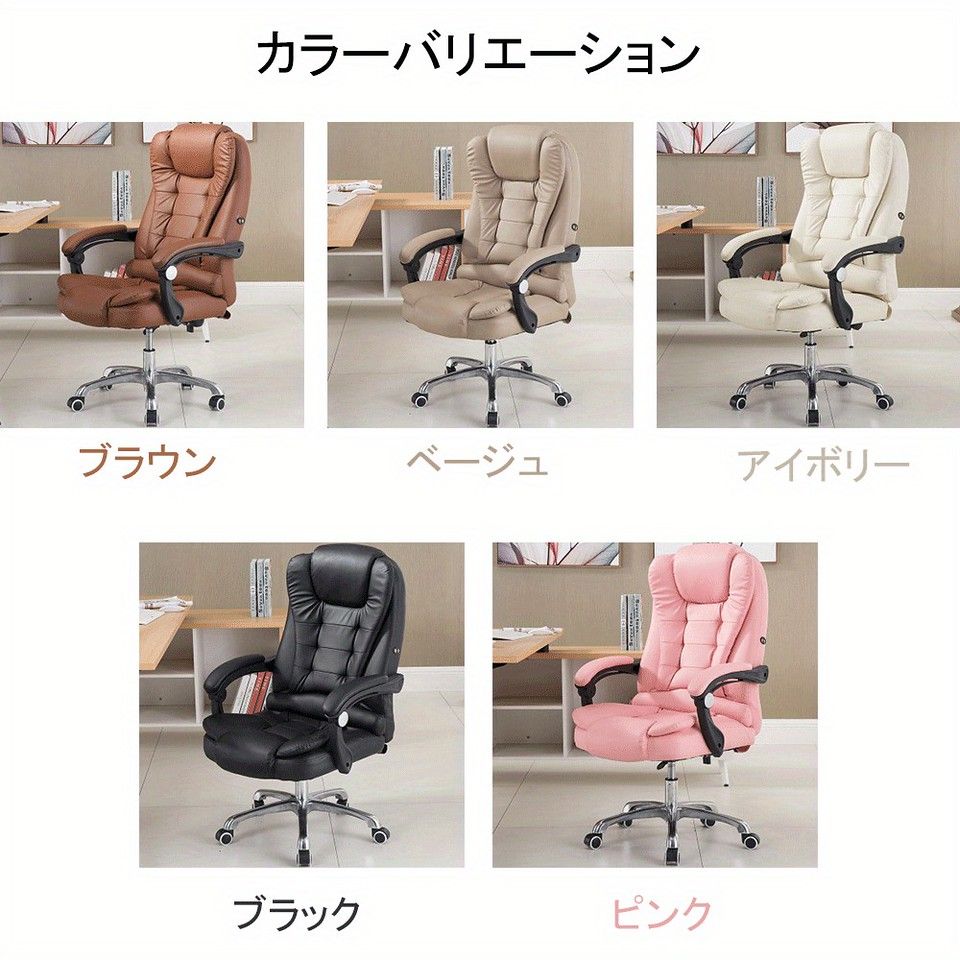 腰サポート＆高さ調節 エルゴノミック オフィスチェア メタルフレーム パッド入りシート ステンレススチールベース デスクチェア ゲーミングチェア 仕事 勉強 ゲームに ブラック ホワイト ピンク