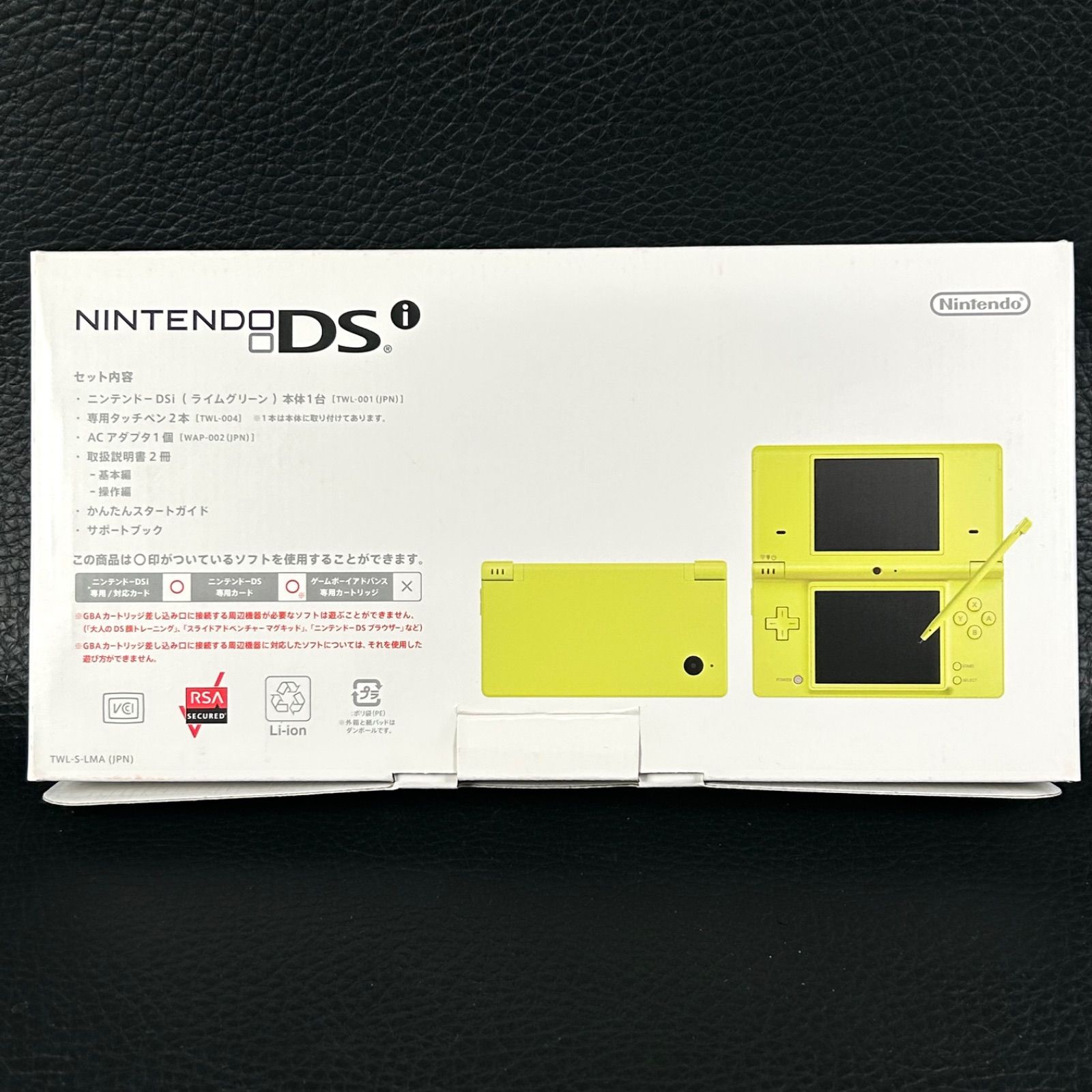 NINTENDO DSi 空箱 タッチペン 説明書 Lime Green ライムグリーン