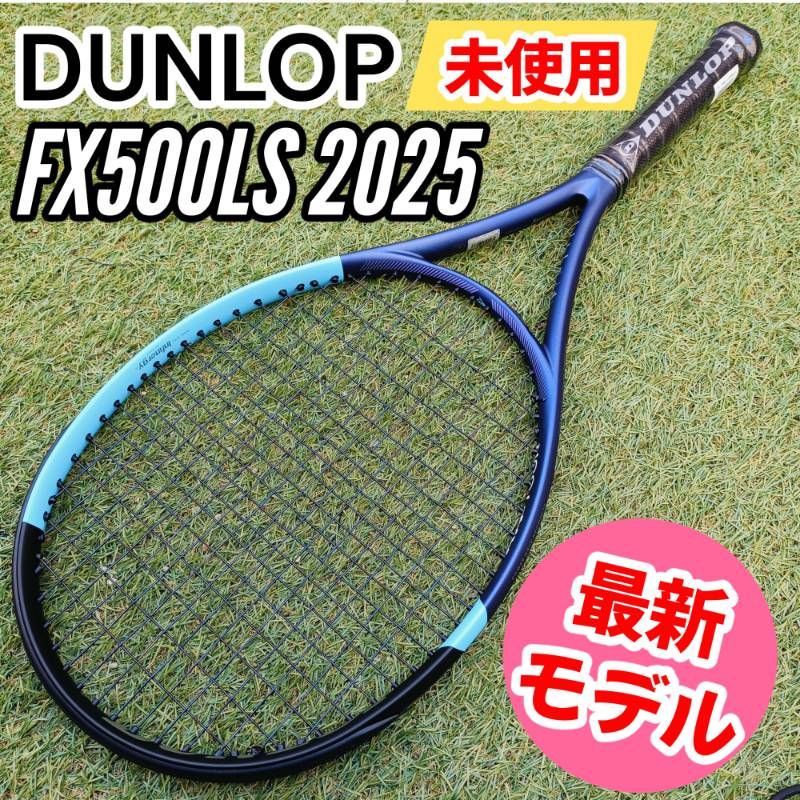 新品・未使用】DUNLOP FX500 LS ダンロップ エフエックス500LS G2 硬式 