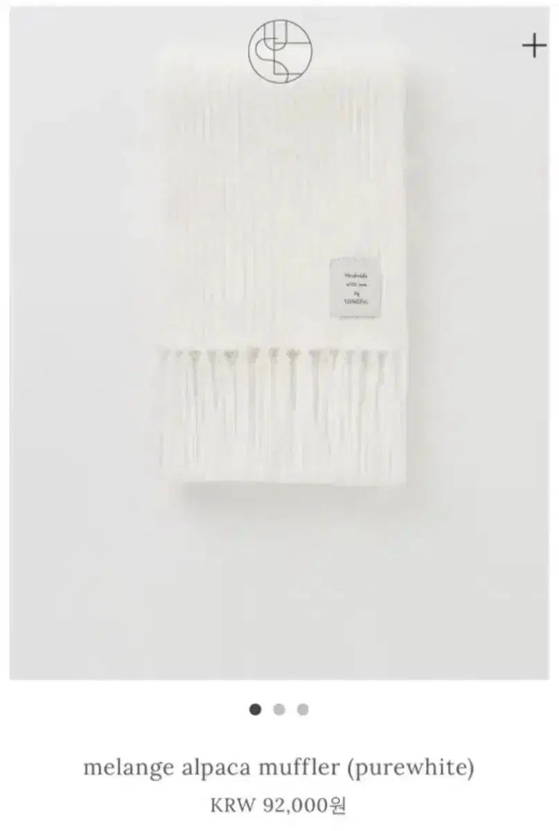 ユンスルショップ メランジ アルパカ パーカ ピュア白