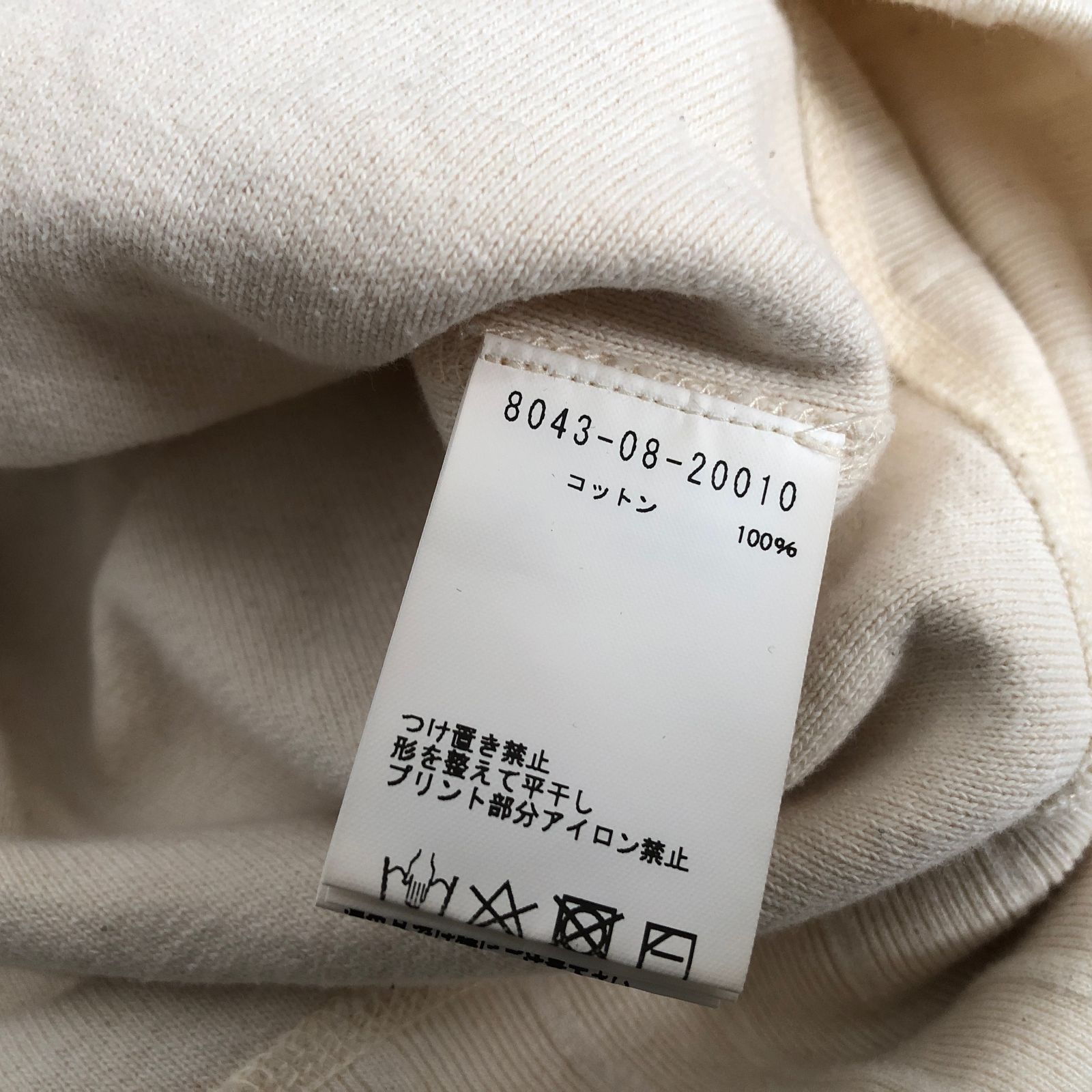 Nigel Cabourn クレイジーパターン切替サーマル ライト スウェット 