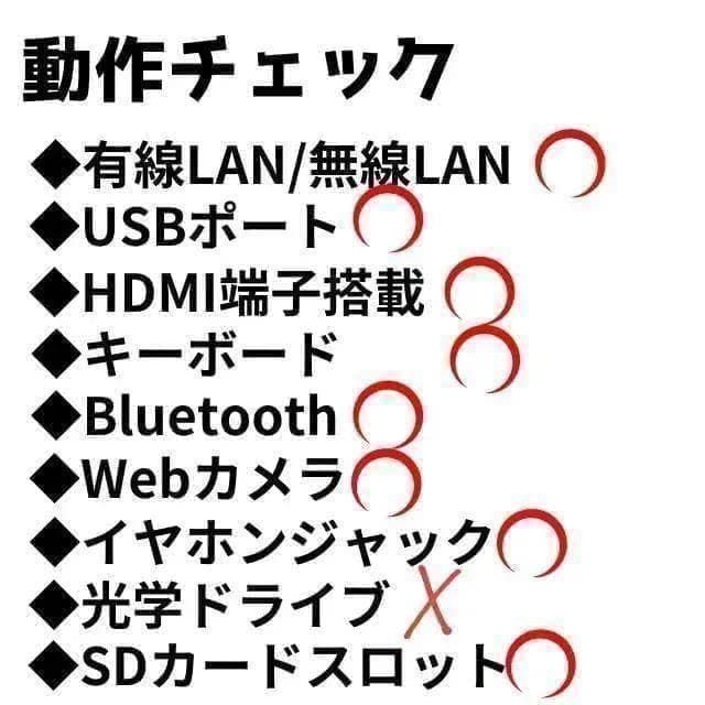 売り尽くしセール♪カメラ・オフィス付☆東芝☆6世代i3☆新品SSD