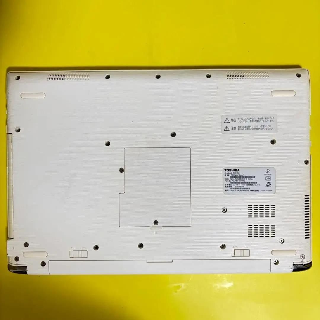 売り尽くしセール♪カメラ・オフィス付☆東芝☆6世代i3☆新品SSD