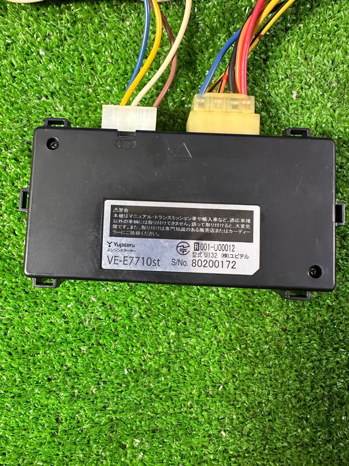 ZT-2836] ユピテル エンジンスターター VE-E7710ST トヨタ ヴォクシー 