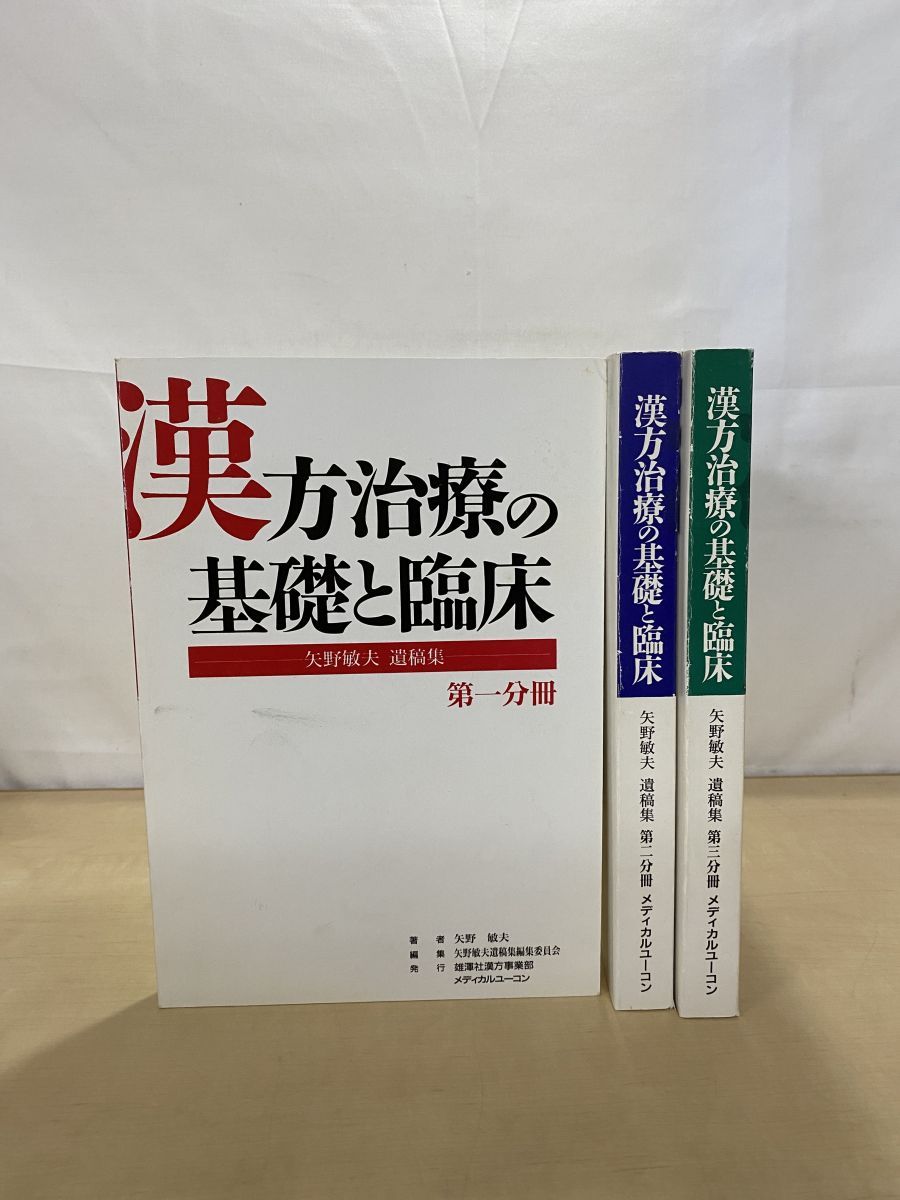 愛読 愛蔵版 谷崎潤一郎全集 全集30巻昭和56～58 1981～83 文学 小説 本