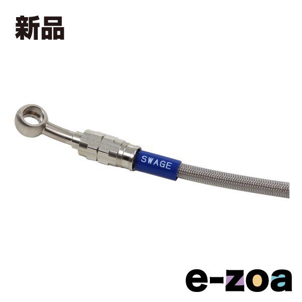 SWAGE LINE スウェッジライン Fホース トライピース SUS クリアコート 2244600