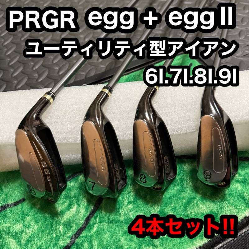 PRGR プロギア egg エッグ eggⅡ 2 ユーティリティ型 アイアン 4本