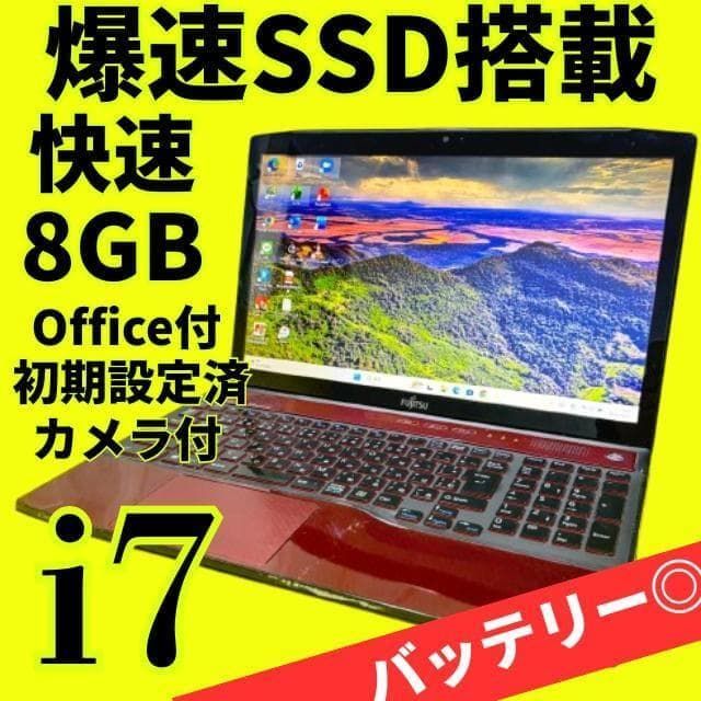 売り尽くし☆core i7❤️爆速SSD✨windows11ノートパPC✨カメラ - メルカリ