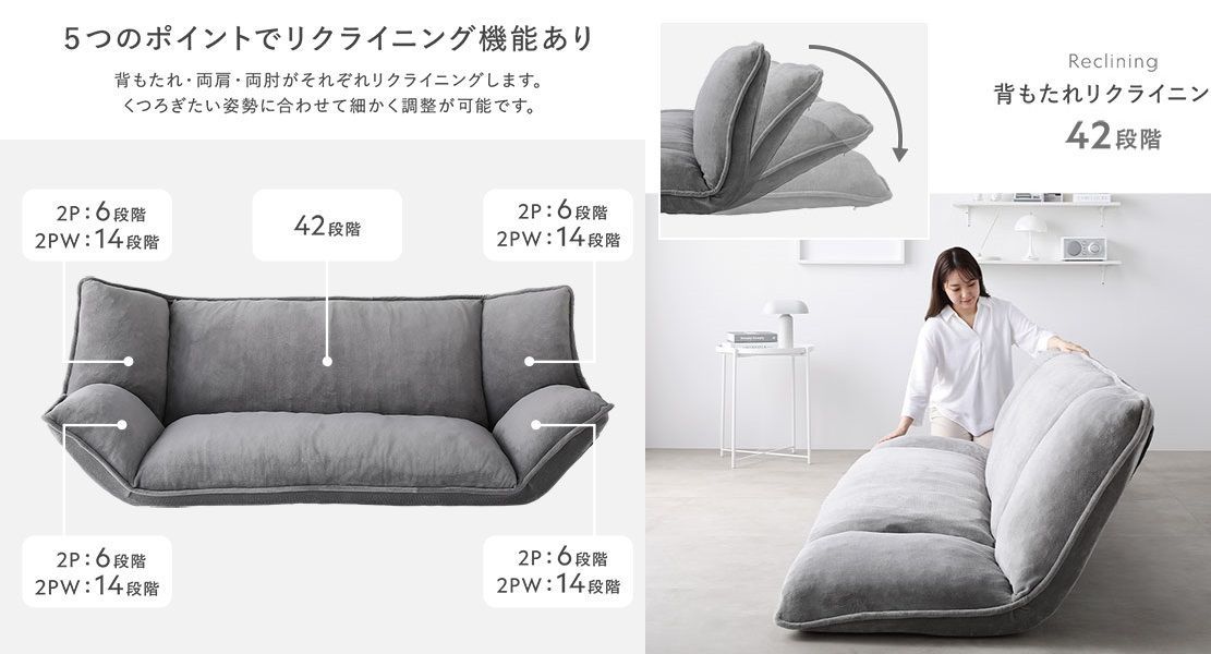 送料無料 ソファー 2人掛け グレー ソファーベッド リクライニング
