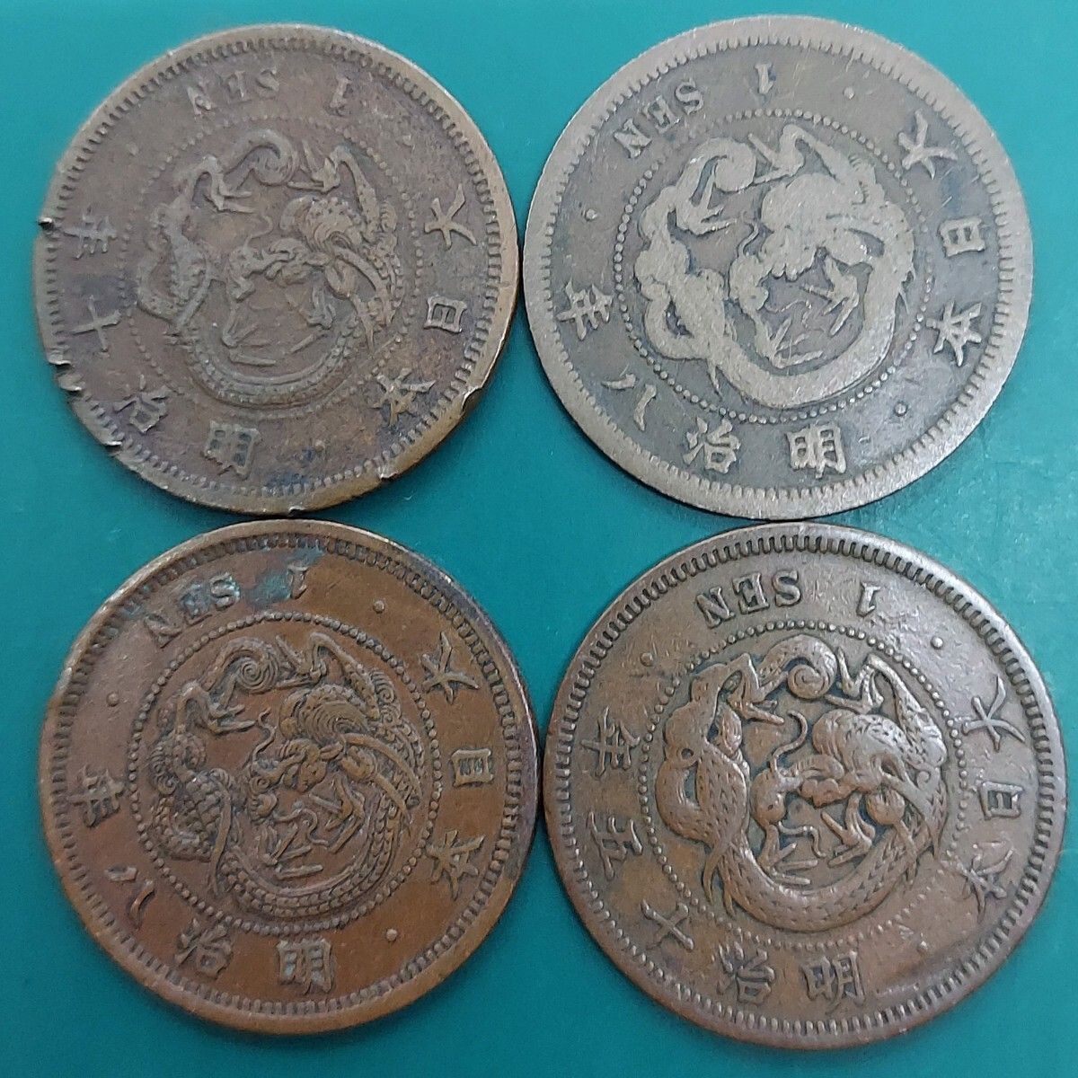 竜1銭銅貨大量まとめ 竜1銭銅貨の査定相場・買取価格(明治6年〜明治21年) - 古銭の指針