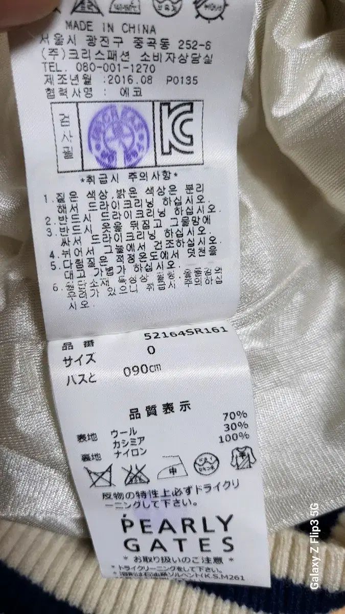 PEARLY GATES パーリーゲイツ フードジップアップ レディース 90サイズ