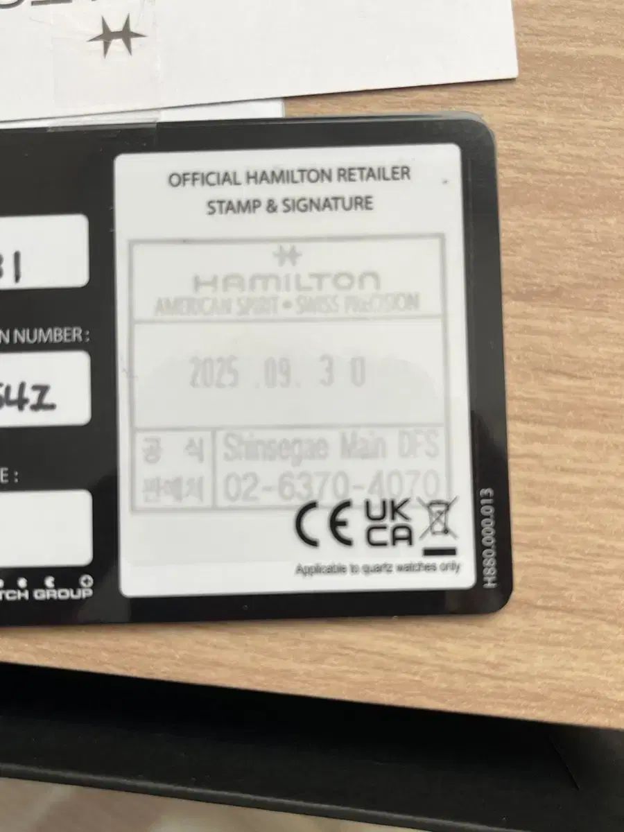  ハミルトン カーキフィールド メカニカル 38 フルセット 自動巻き時計 腕時計(アナログ)