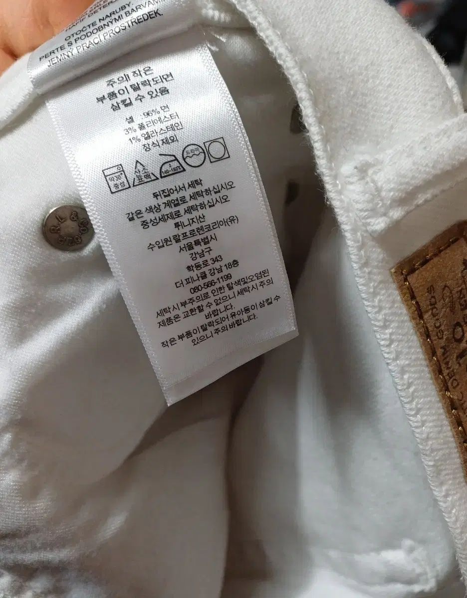 スキニー ジーンズ