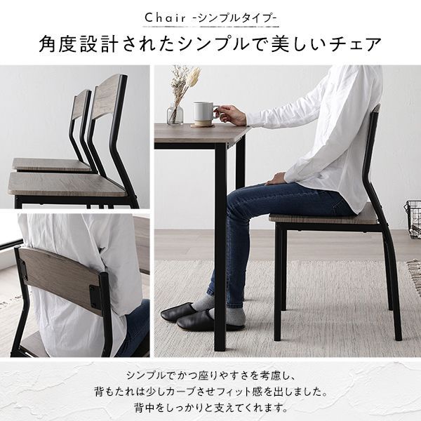 送料無料 ダイニングテーブル セット 4人 110cm テーブル チェア4脚 