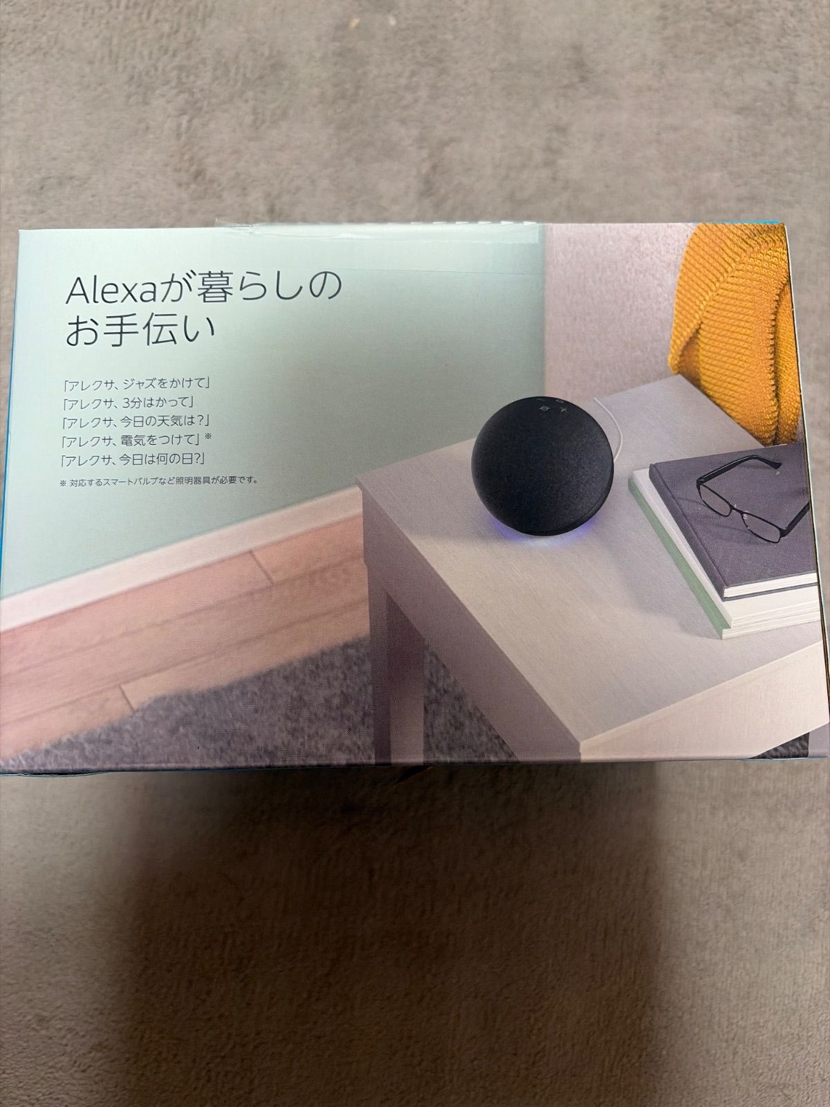 アマゾン Echo エコー 第4世代 時計表示機能無しスマートスピーカーwith Alexa ムサウンド＆スマートホームハブ チャコール